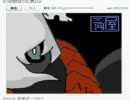 ポケモンのダークライをマウスで描いてみた☆　その１　　【三河屋】