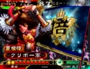 三国志大戦３　一転Masterがとある知勇一転号令で本気前だしゲー49