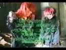 【DIR EN GREY】これ何【１】