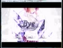 みんなで泣けばこわくない Ｂｙｅ 実況プレイpart1