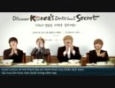 Super Junior, honorary ambassador for Korean food promotion