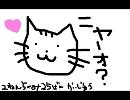 [♪]　キャットフード うたってみた #赤い怪獣