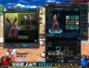 【アラド戦記】　アバスロ50回＋合成結果