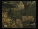 【ホフクしばり】メタルギア3　其ノ弐【ｇｄｇｄ】