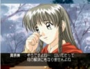 センチメンタルグラフティ(12人同時攻略) part23