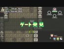 【クラシックダンジョン】目指せ完走 果てるまで part.3-2【ランジョン】