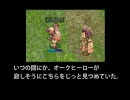 RO:TENPAI 3話 後半