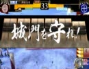 上杉統合戦闘航空団戦記動画　①【正4位B】