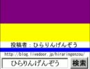 嘉門達夫とフォーク&ニューミュージック（FM OSAKA、2011年4月1日放送)