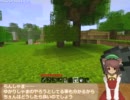 【Minecraft】大ちゃんの大冒険09(字幕)