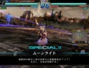 帰省男のLOV2　その12
