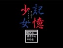 謎解きホラーゲームをじーさん二人で実況しちゃったぞい☆その2