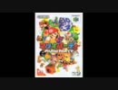 マリオパーティ　初代〜DS　メインテーマメドレー　