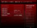 こんな怖いゲームやってれるか！BLACK LABO実況プレイ　１回目（2/2）