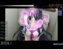 osu! Futari Iro