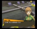 【ペルソナ４実況】リア充について本気出して考えてみた18