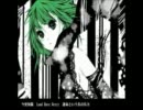 【性☆欲】 Just a game 歌ってみた