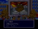 桃太郎電鉄ＤＸ実況プレイ　～リア充に勝ちたくて～　Part4-C