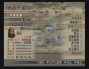 真・三国無双4　難易度修羅　関羽　五丈原蜀側　前編