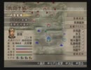 真・三国無双4　難易度修羅　劉備　五丈原蜀側　前編