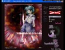東方永夜抄　ラストワード　「季節外れのバタフライストーム」