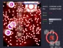 東方紅魔郷 Normal 初期残機0でプレイ Part3/3