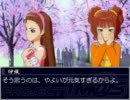 やよいと伊織たった一つの夢・第一話「優しい嘘」