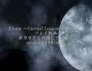 Elonaプレイ動画 非力すぎる妖精ピアニスト PR動画