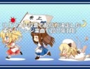 リクエスト投票でカラオケ配信が決定した東方アレンジ楽曲　2011年3月