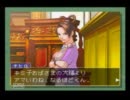 【実況】一緒に逆裁２しようぜ！　【第ニ話】 　vol.10