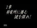 意外と怖い仮面ライダー正義の系譜実況してみた【01】