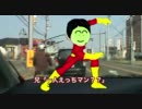 [終]★原付&自動車で行く、奥日光珍道中#12-2★