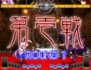 東方非想天則 鈴仙vs空 in AddressUpdater