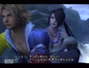FF10の感動目指して実況プレイ Part.28