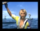 ニコニコ初心者がＦＦ１０を実況　パート9