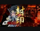 【戦国大戦】いつか頂上に載るその日まで その19【正二位B】