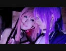 ヴェノマニア公の狂気 Cos PV (Short Ver.)