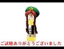 池袋の日常が幻想入り　第１４章＜中＞