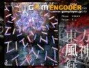東方風神録EX 霊夢A（ｲｰｼﾞｰｼｭｰﾀｰだってEXやってみたい）