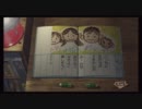 はしゃぐ♀の ぼくなつ３実況プレイ03