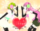 【ありす】ハッピーシンセサイザを歌ってみた【おもち】