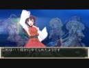 東方卓旅記　その30後編