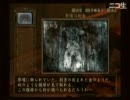 #30【ゲーム枠】これは100％デスロリですぴデス