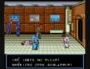 【自由なｹﾞｰﾑ】大阪は怖い町くにおくん【実況】part1-2
