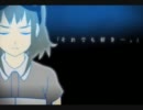 【でび】モザイクロール【歌ってみたd(・ｗ・)b】