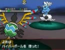 ポケモンBWのずかんを完成させる！★実況プレイ Part40