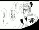 【東方手書き漫画】とある紅魔の神魔槍