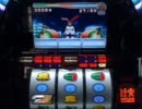 パチスロ　月面兎兵器ミーナ　設定５　その１０
