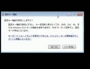こんな怖いゲームやってれるか！BLACK LABO実況プレイ　第二回