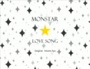 【(´・ω・`)】平野綾のMonStARを歌ってみた【Veniko】